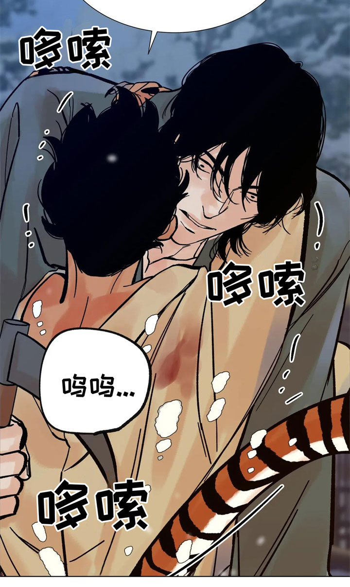 《千年虎》漫画最新章节第10章：到底是谁免费下拉式在线观看章节第【9】张图片