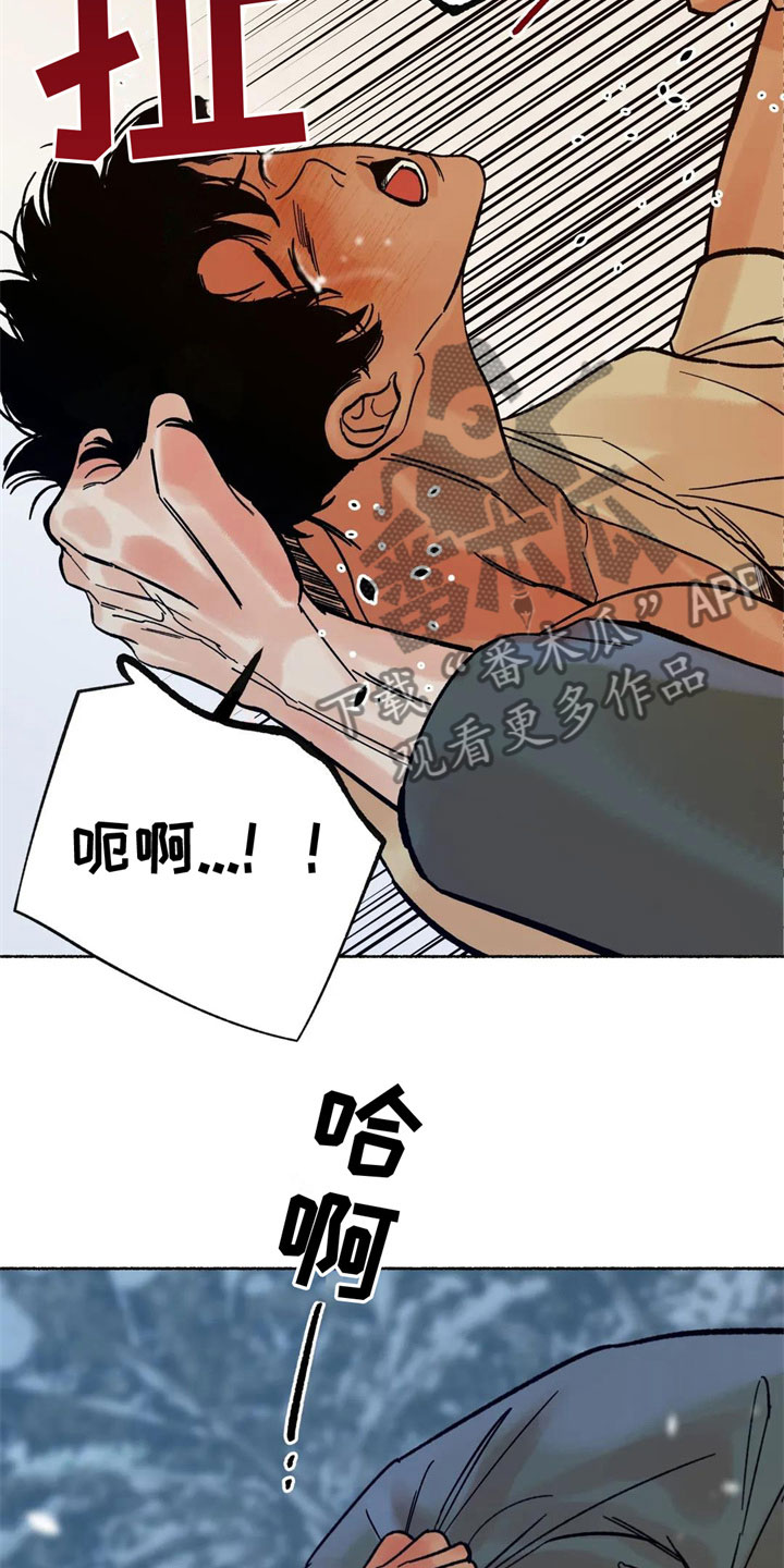 《千年虎》漫画最新章节第10章：到底是谁免费下拉式在线观看章节第【7】张图片