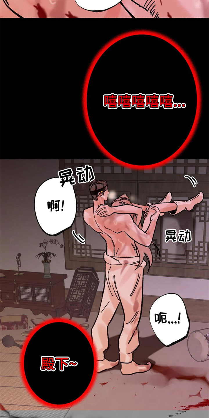 《千年虎》漫画最新章节第11章：怪异免费下拉式在线观看章节第【4】张图片