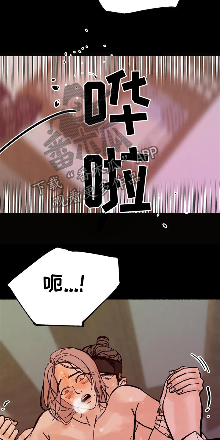 《千年虎》漫画最新章节第11章：怪异免费下拉式在线观看章节第【12】张图片