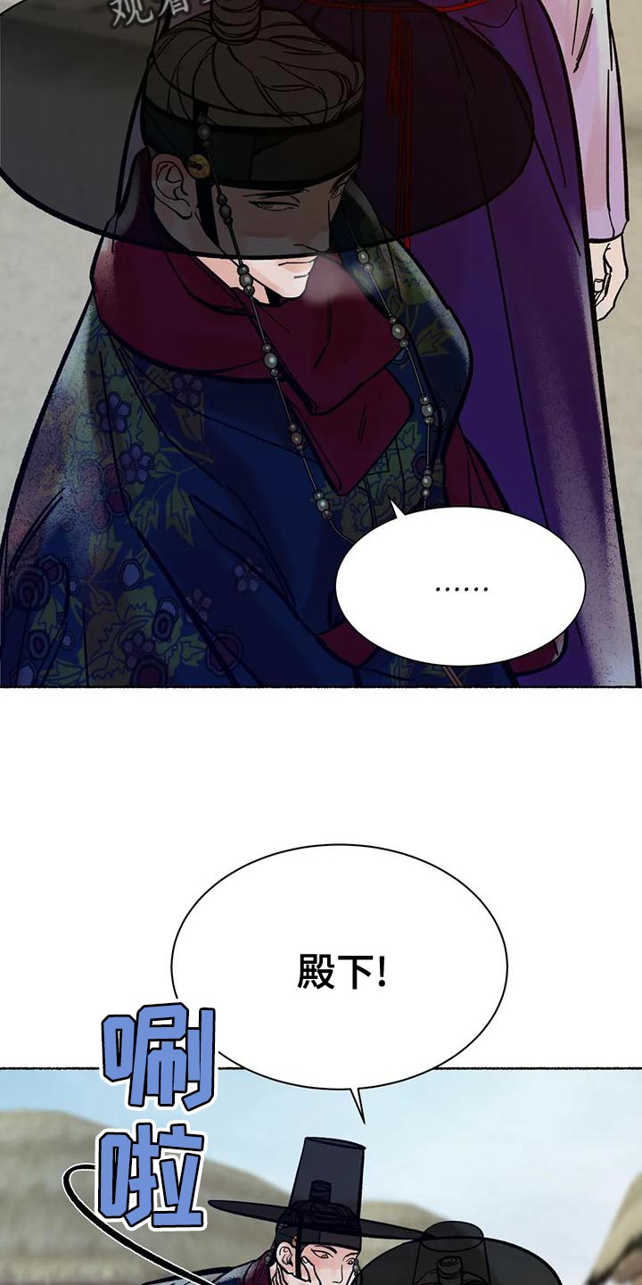 《千年虎》漫画最新章节第21章：别听他们的瞎话免费下拉式在线观看章节第【21】张图片