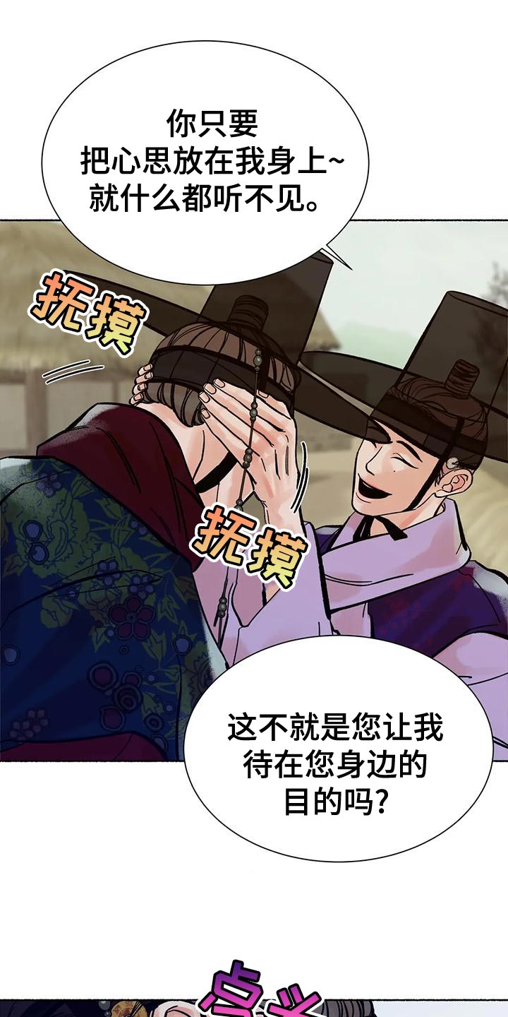 《千年虎》漫画最新章节第21章：别听他们的瞎话免费下拉式在线观看章节第【17】张图片