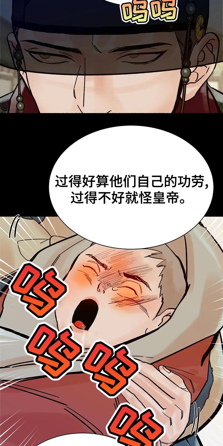 《千年虎》漫画最新章节第21章：别听他们的瞎话免费下拉式在线观看章节第【23】张图片