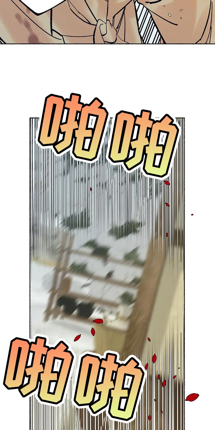 《千年虎》漫画最新章节第25章：为什么免费下拉式在线观看章节第【8】张图片