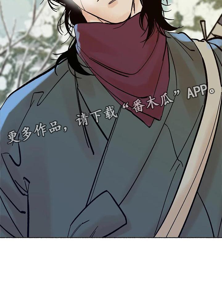 《千年虎》漫画最新章节第25章：为什么免费下拉式在线观看章节第【1】张图片