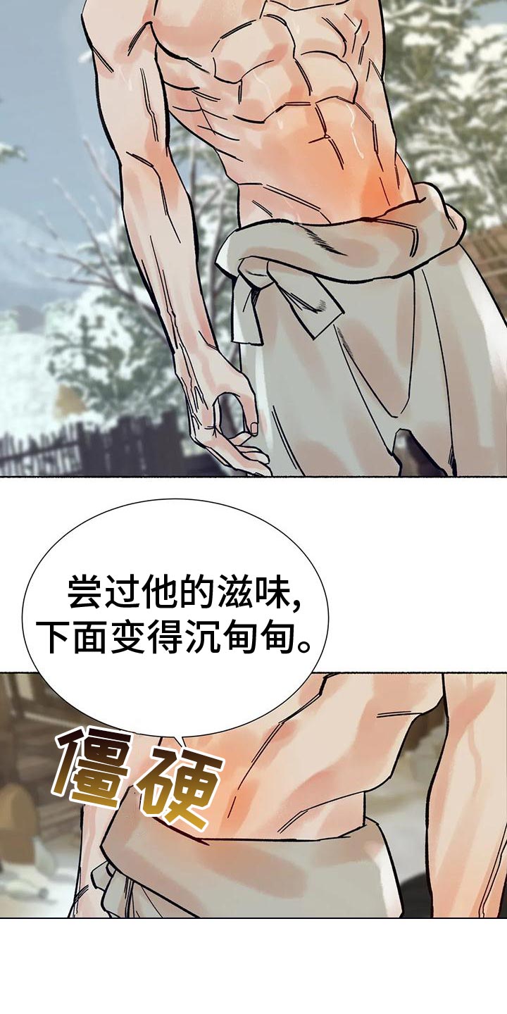 《千年虎》漫画最新章节第28章：没有一个令我满意免费下拉式在线观看章节第【4】张图片