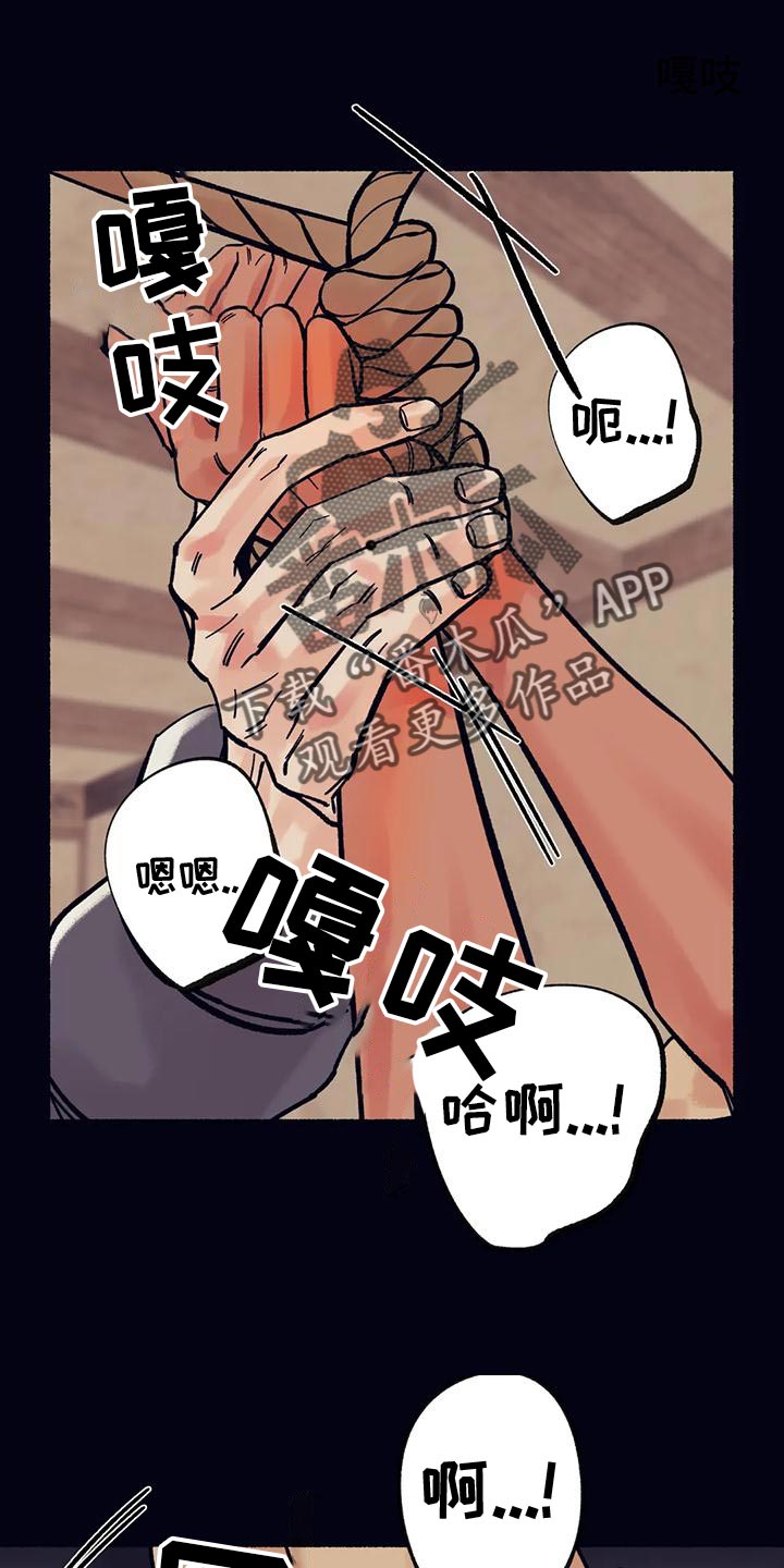 《千年虎》漫画最新章节第28章：没有一个令我满意免费下拉式在线观看章节第【8】张图片