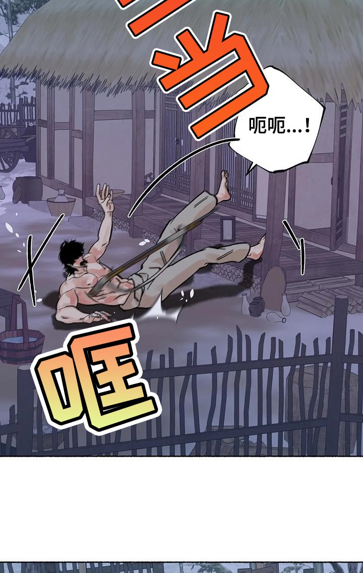 《千年虎》漫画最新章节第36章：不吉利的梦免费下拉式在线观看章节第【11】张图片