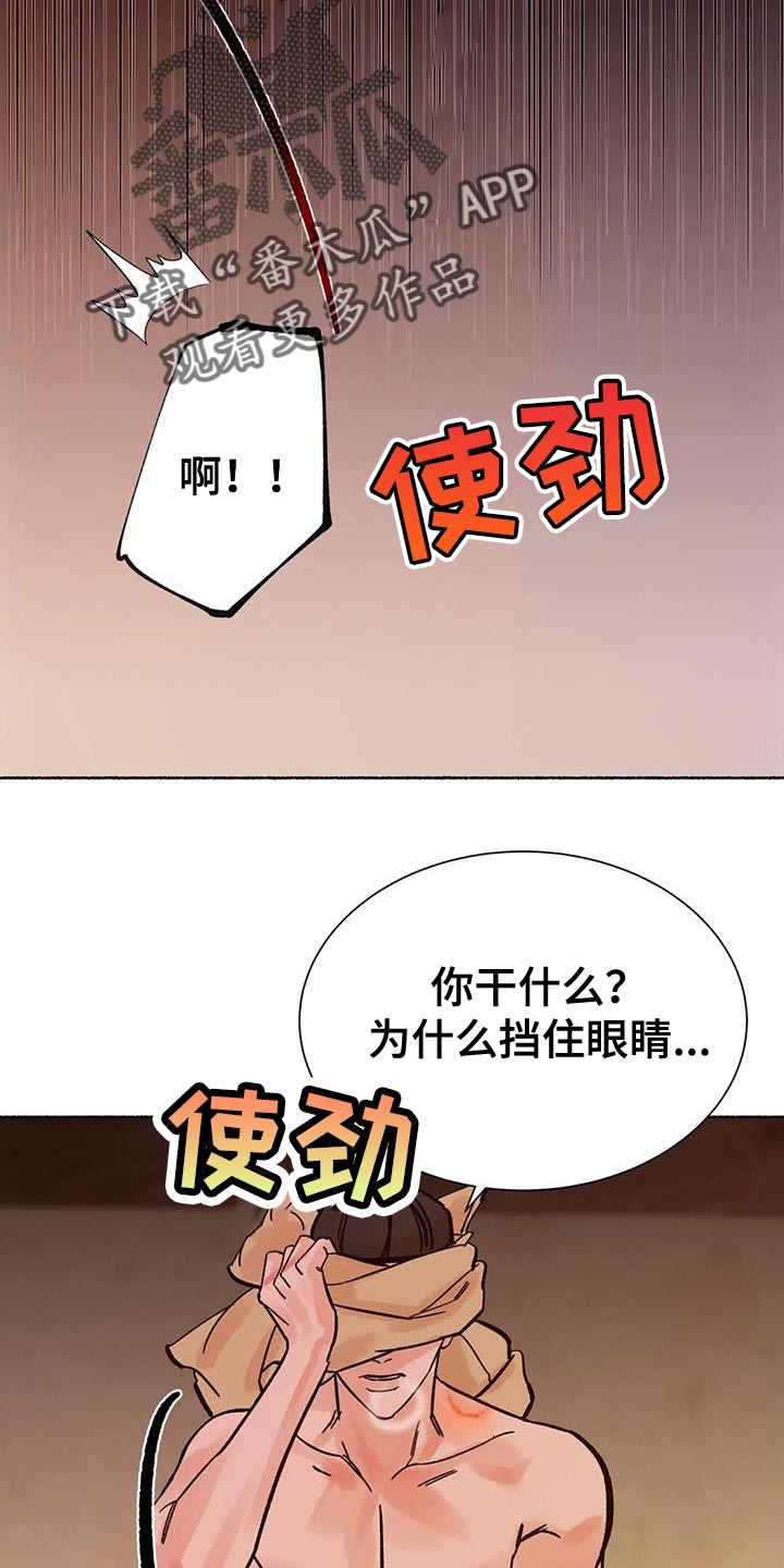 《千年虎》漫画最新章节第39章：不会有事的免费下拉式在线观看章节第【5】张图片