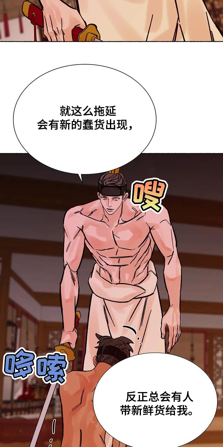 《千年虎》漫画最新章节第41章：偿还免费下拉式在线观看章节第【5】张图片