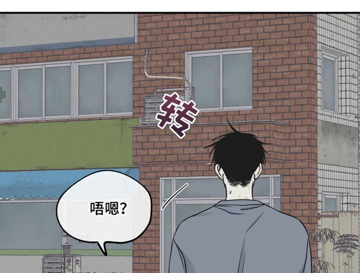 《海之边境》漫画最新章节第118章：【第二季】想逃跑免费下拉式在线观看章节第【16】张图片