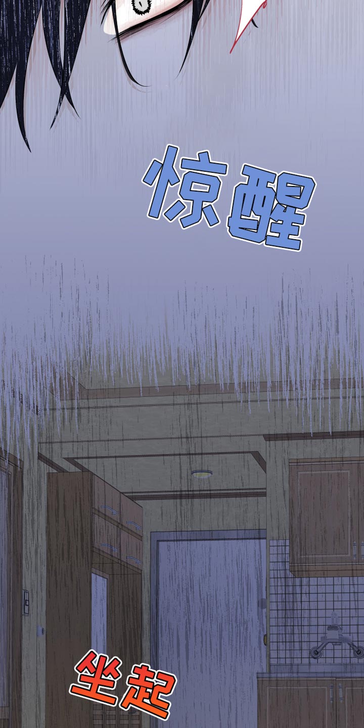 《海之边境》漫画最新章节第119章：【第二季】三个办法免费下拉式在线观看章节第【24】张图片