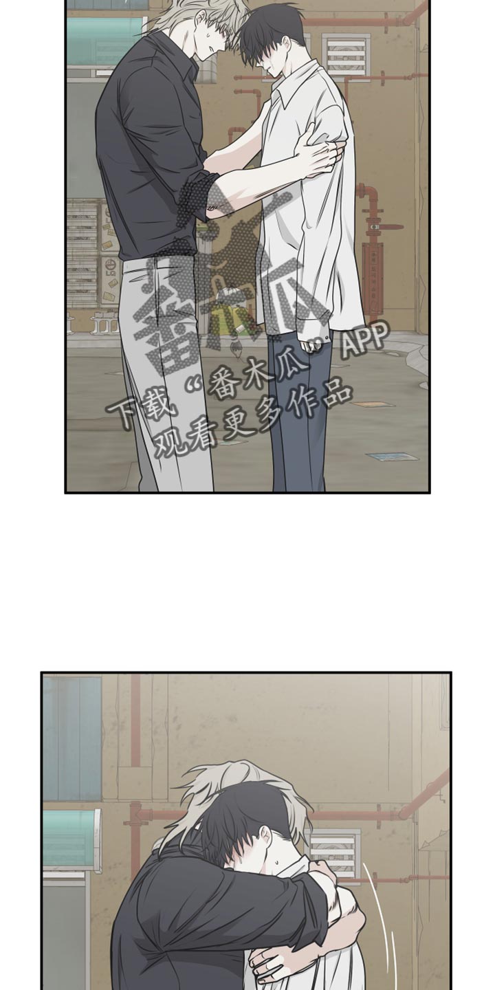 《海之边境》漫画最新章节第122章：【第二季】讨厌我自己免费下拉式在线观看章节第【25】张图片