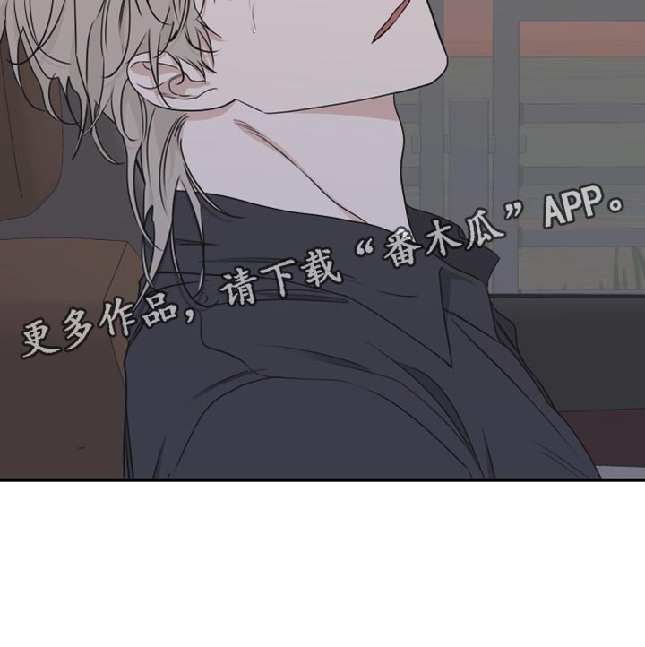 《海之边境》漫画最新章节第123章：【第二季】救世主免费下拉式在线观看章节第【1】张图片