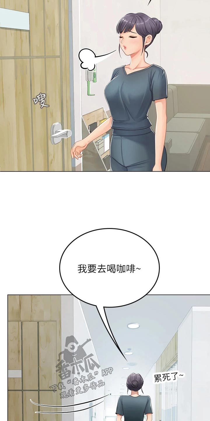 《海的宣言》漫画最新章节第42章：猫咪免费下拉式在线观看章节第【11】张图片