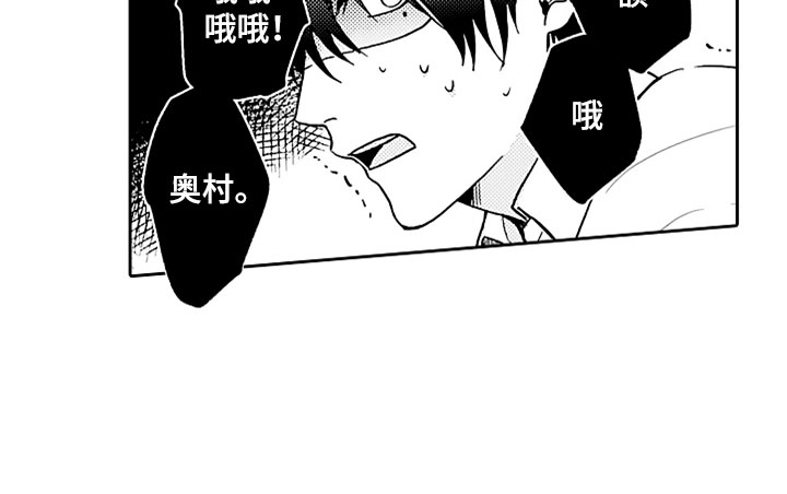 《狡猾与纯情》漫画最新章节第2章：突然的再会免费下拉式在线观看章节第【1】张图片