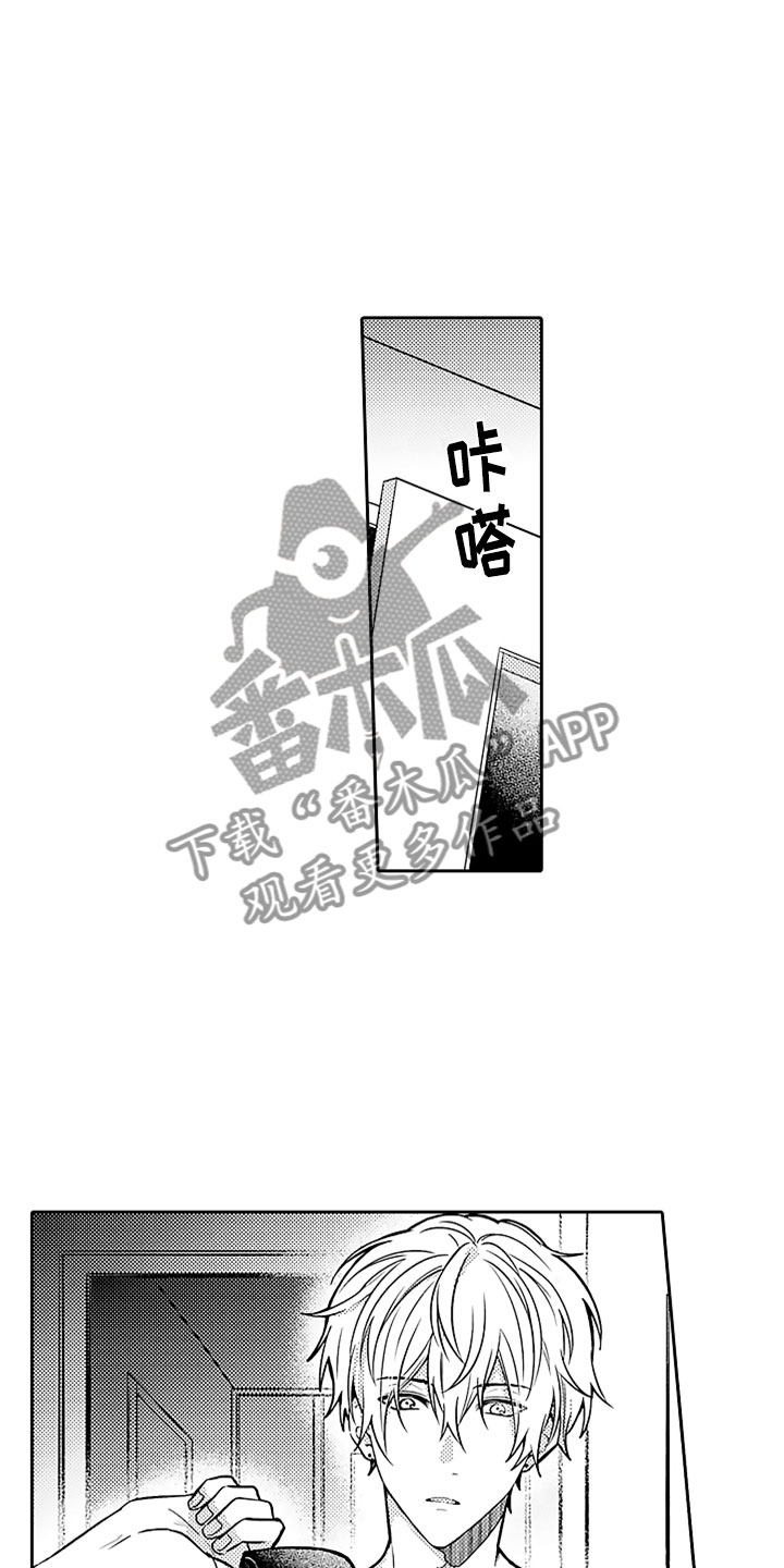 《狡猾与纯情》漫画最新章节第10章：怅然若失免费下拉式在线观看章节第【19】张图片