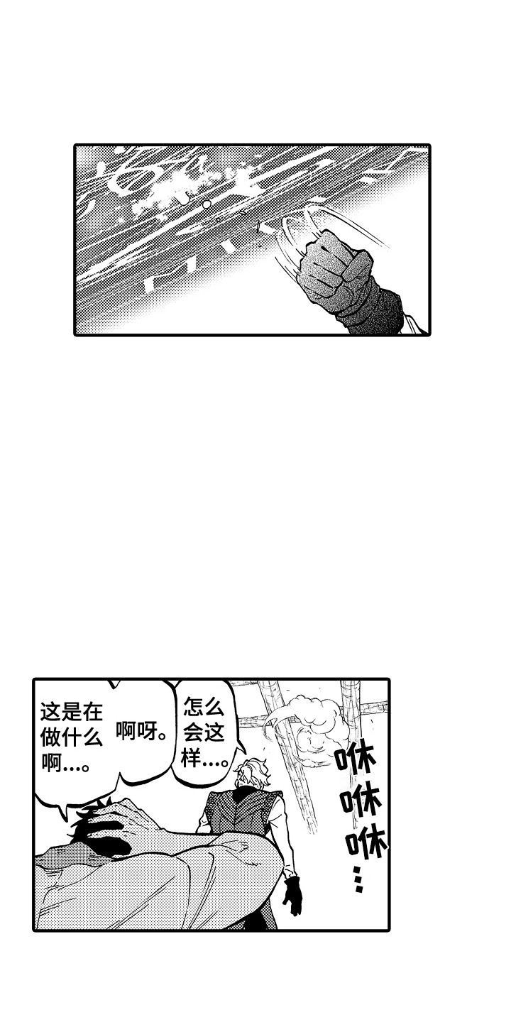 《圣人契约》漫画最新章节第2章：召唤阵免费下拉式在线观看章节第【2】张图片