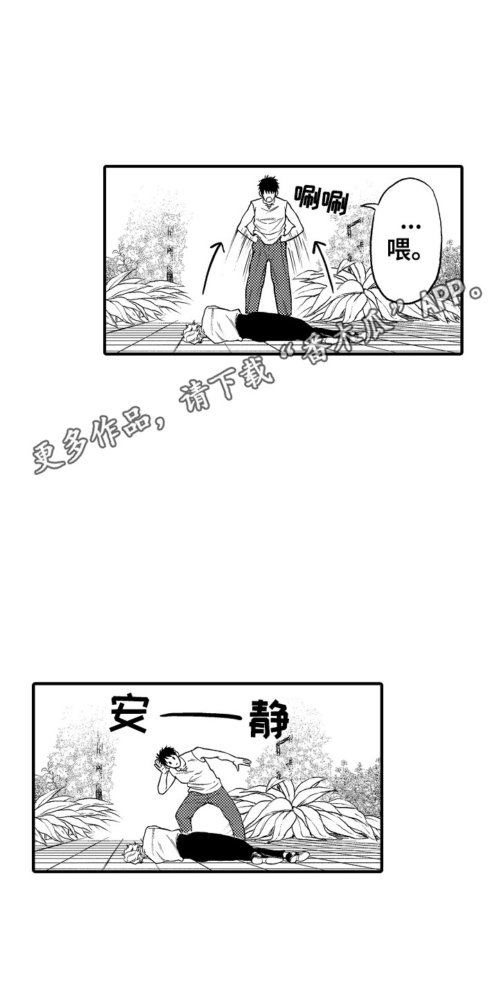 《圣人契约》漫画最新章节第6章：晕倒免费下拉式在线观看章节第【7】张图片