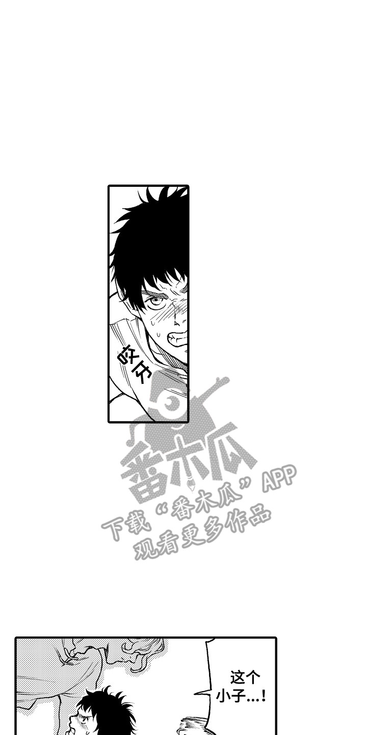 《圣人契约》漫画最新章节第6章：晕倒免费下拉式在线观看章节第【10】张图片