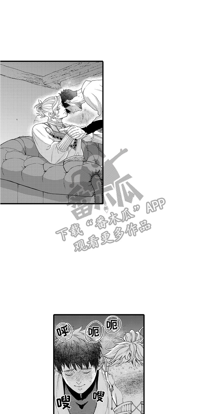 《圣人契约》漫画最新章节第19章：牵个手免费下拉式在线观看章节第【17】张图片