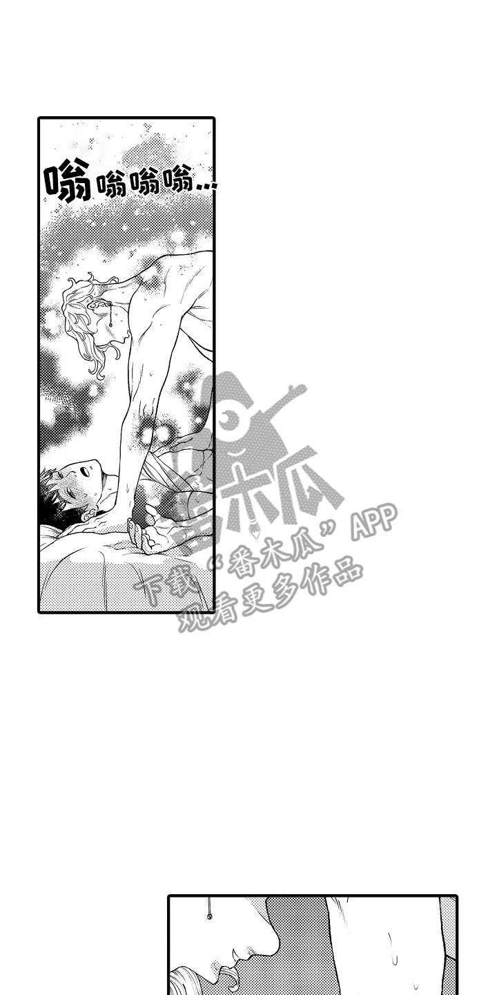 《圣人契约》漫画最新章节第23章：离家出走免费下拉式在线观看章节第【17】张图片