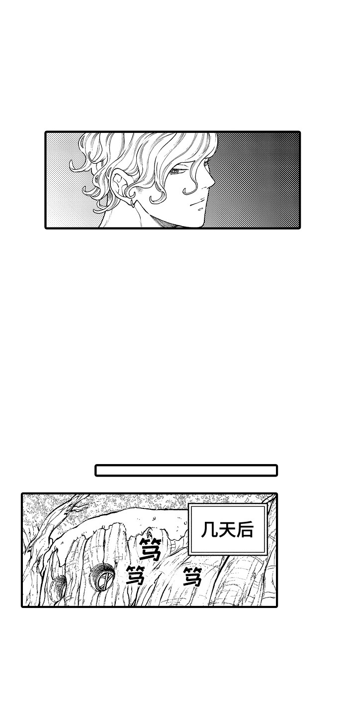 《圣人契约》漫画最新章节第23章：离家出走免费下拉式在线观看章节第【6】张图片