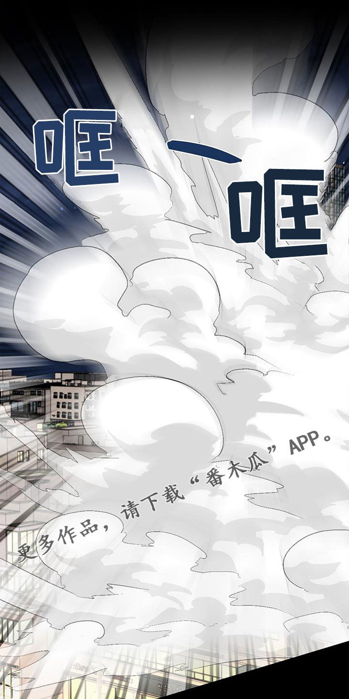 《虚实交替》漫画最新章节第70章：行走的奖金免费下拉式在线观看章节第【33】张图片