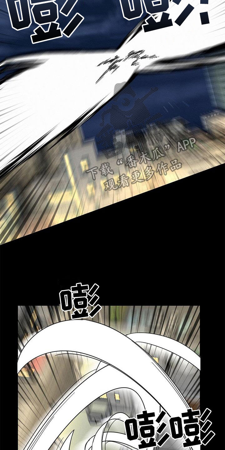 《虚实交替》漫画最新章节第71章：方法只有一个免费下拉式在线观看章节第【17】张图片