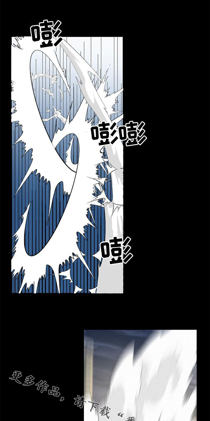 《虚实交替》漫画最新章节第72章：呼唤免费下拉式在线观看章节第【3】张图片