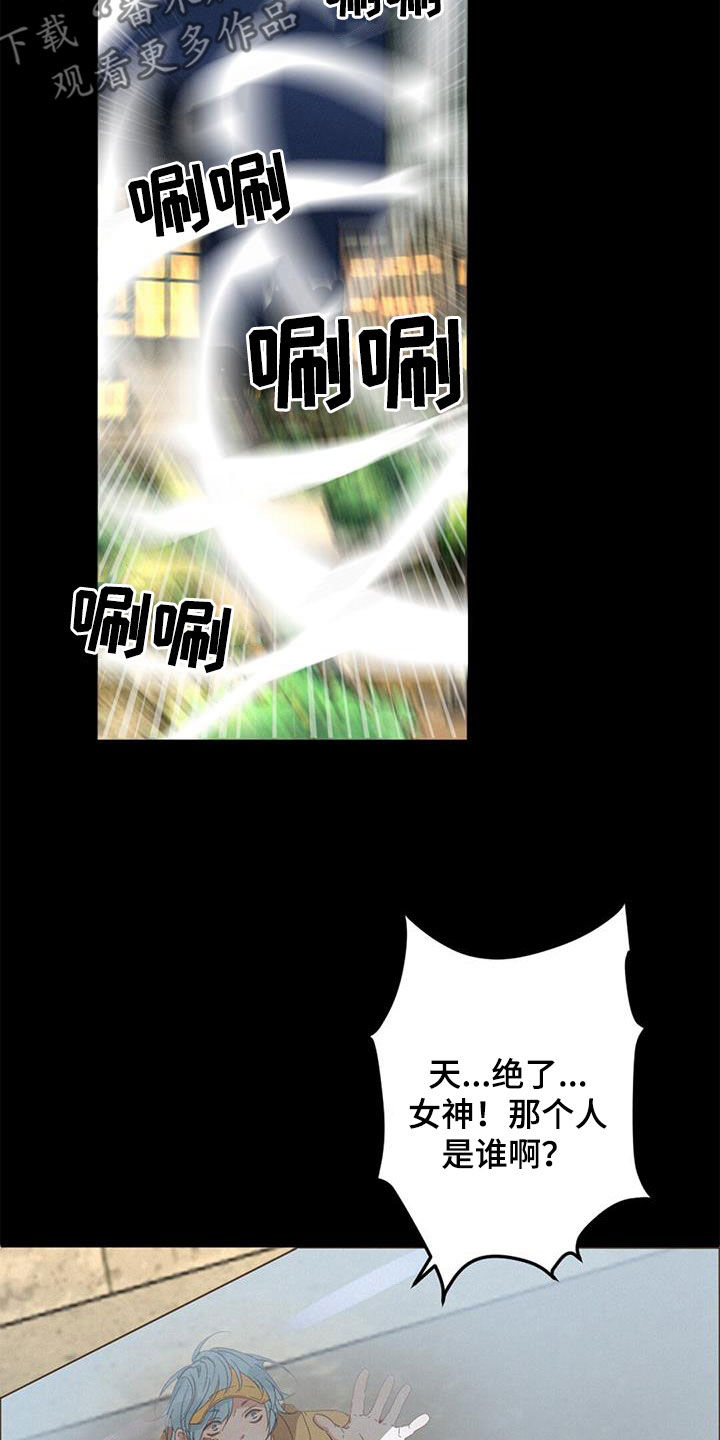 《虚实交替》漫画最新章节第74章：阻止免费下拉式在线观看章节第【18】张图片