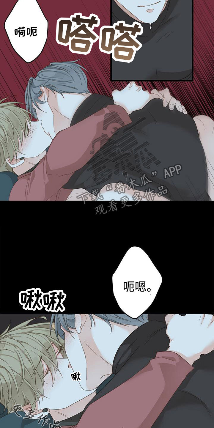 《虚实交替》漫画最新章节第79章：【番外】不试试吗免费下拉式在线观看章节第【2】张图片