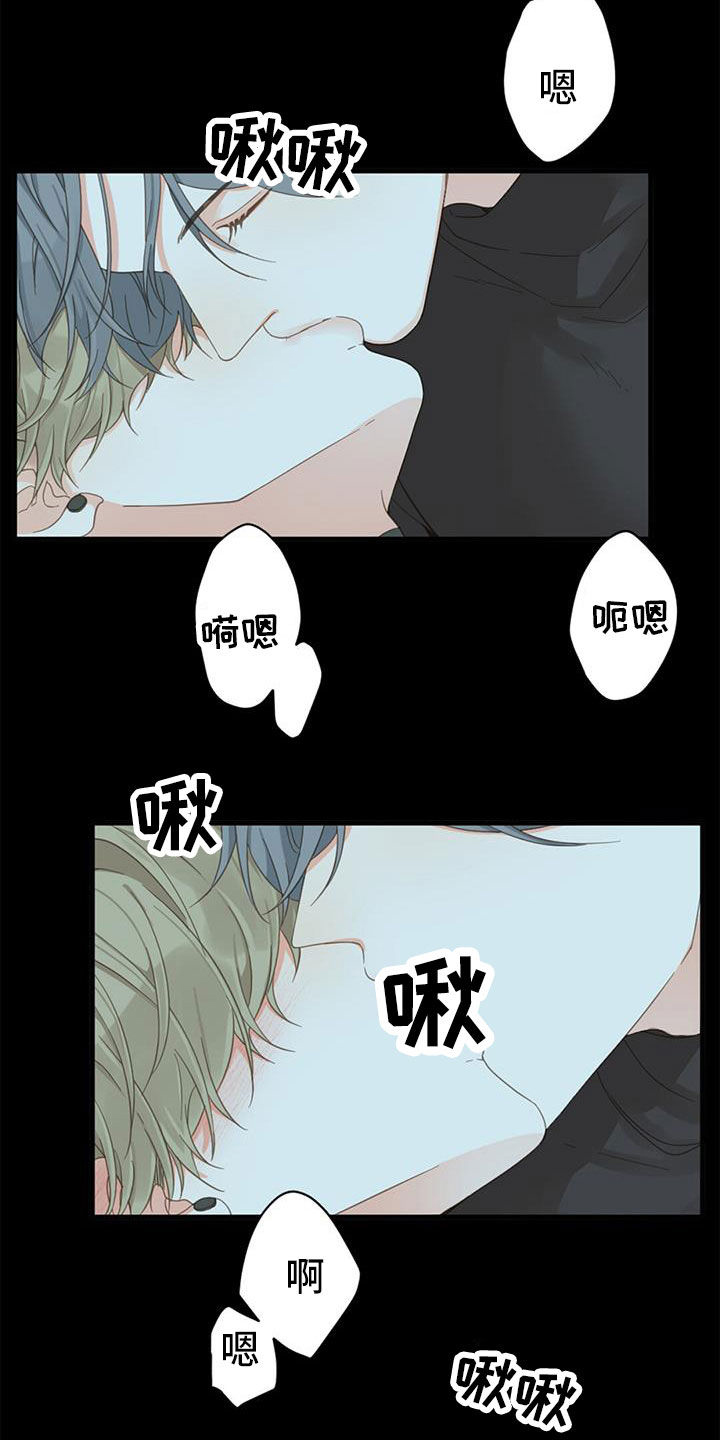 《虚实交替》漫画最新章节第79章：【番外】不试试吗免费下拉式在线观看章节第【35】张图片