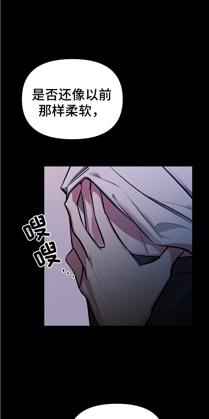 《地狱列车》漫画最新章节第5章：忍不了免费下拉式在线观看章节第【20】张图片