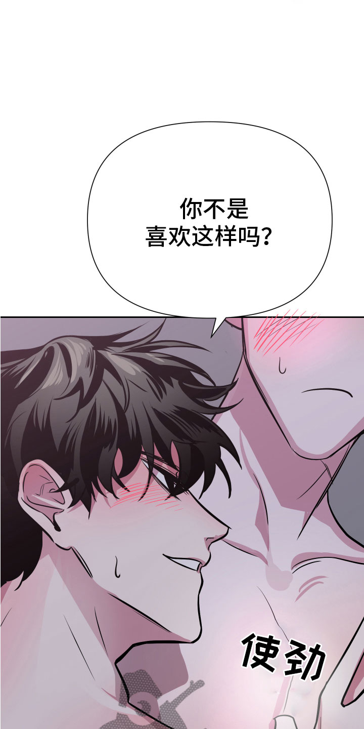 《地狱列车》漫画最新章节第5章：忍不了免费下拉式在线观看章节第【14】张图片