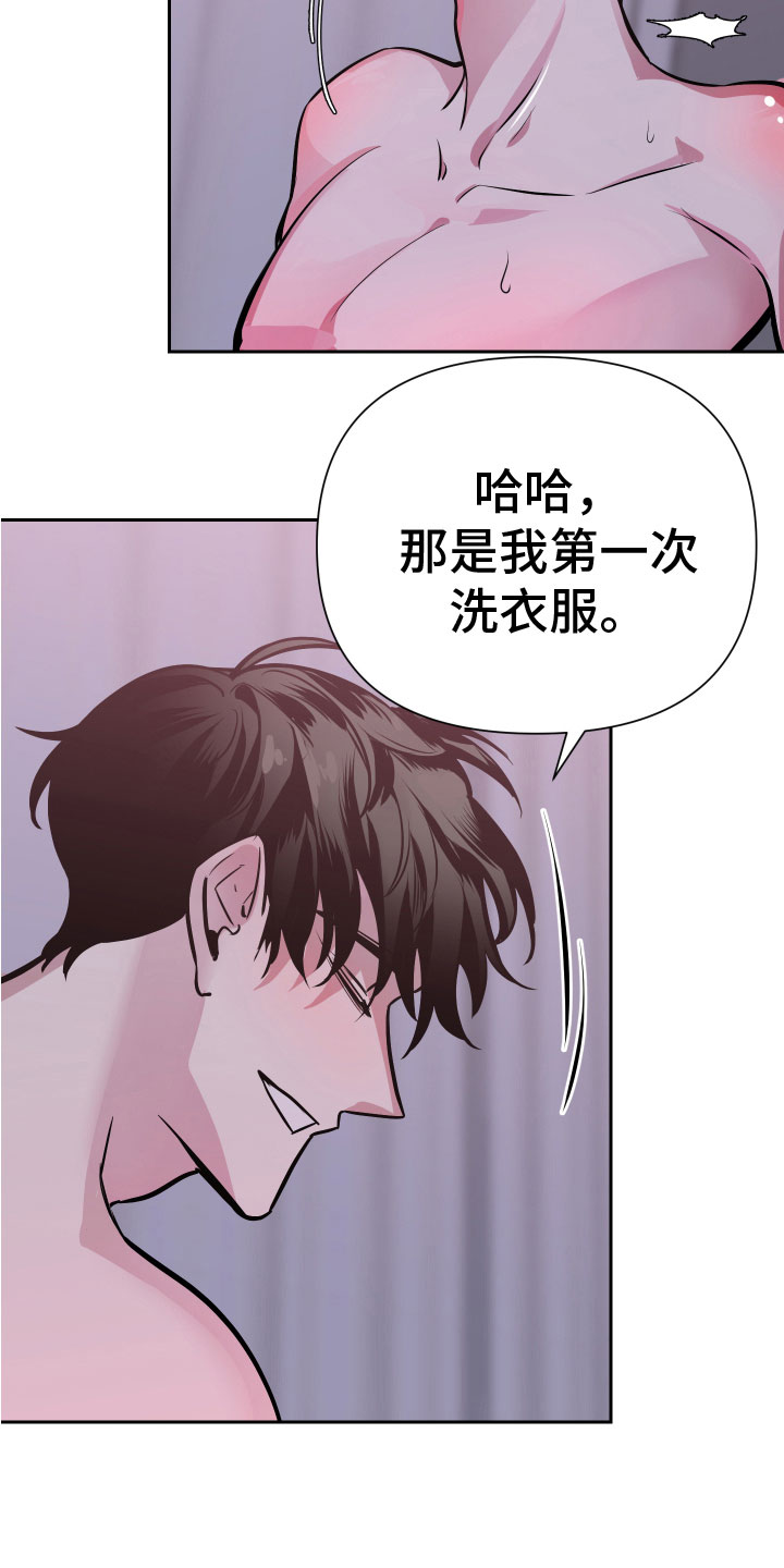 《地狱列车》漫画最新章节第5章：忍不了免费下拉式在线观看章节第【8】张图片