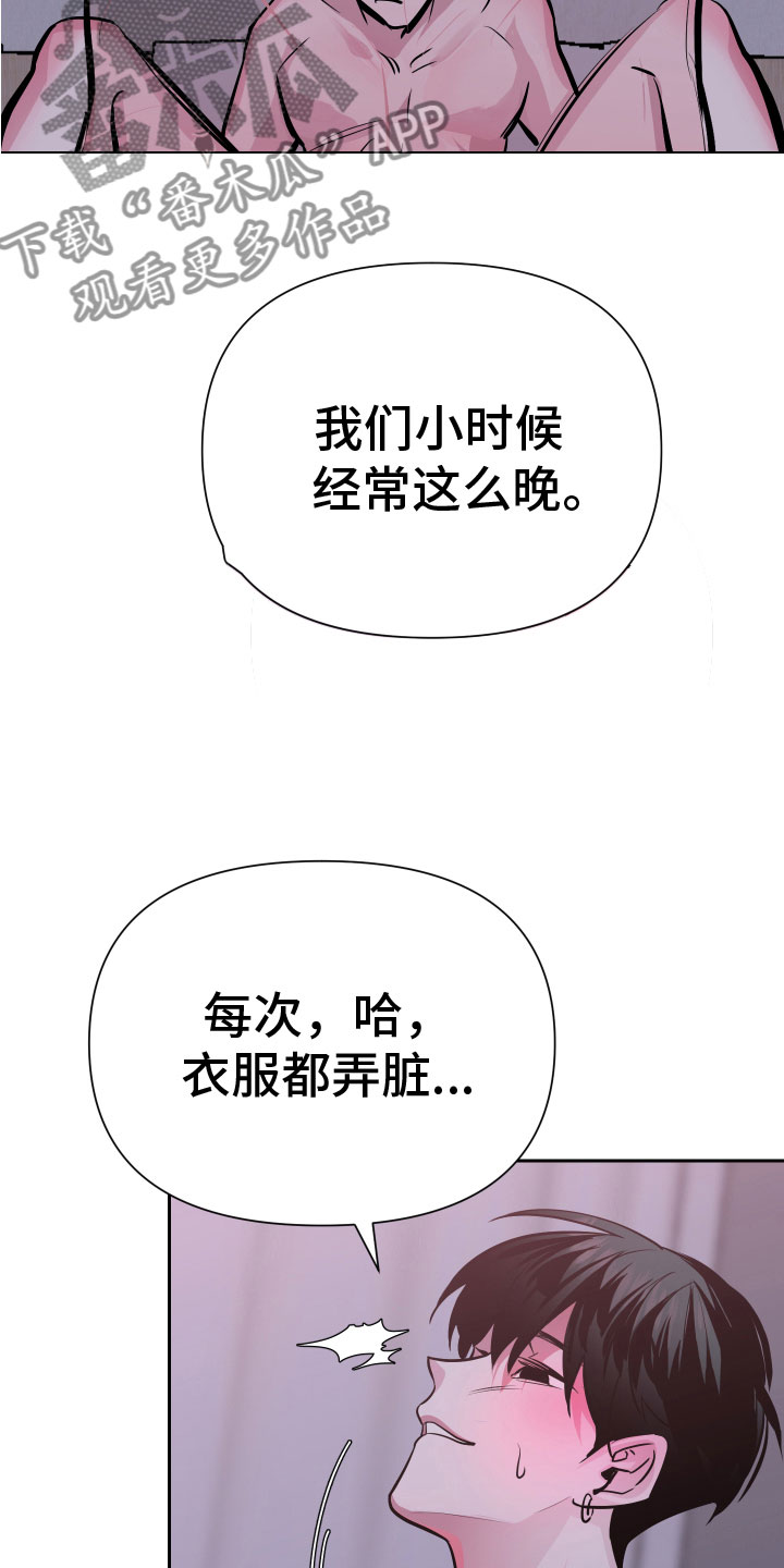 《地狱列车》漫画最新章节第5章：忍不了免费下拉式在线观看章节第【9】张图片