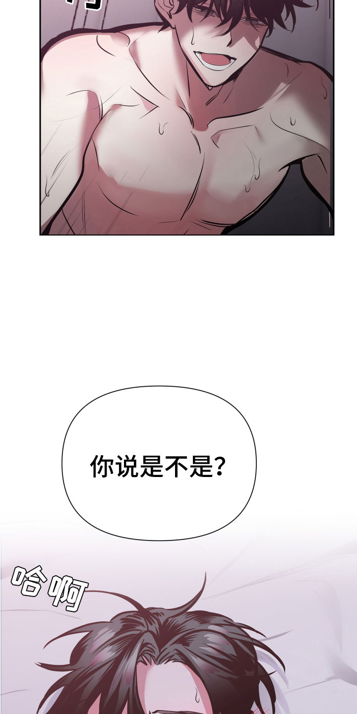 《地狱列车》漫画最新章节第5章：忍不了免费下拉式在线观看章节第【2】张图片