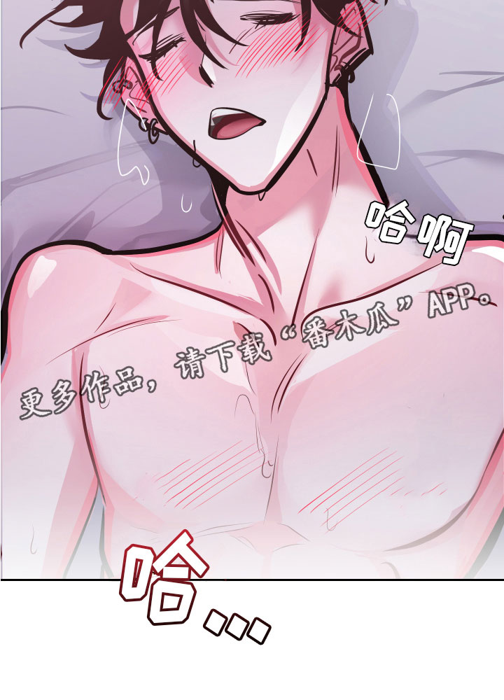 《地狱列车》漫画最新章节第5章：忍不了免费下拉式在线观看章节第【1】张图片