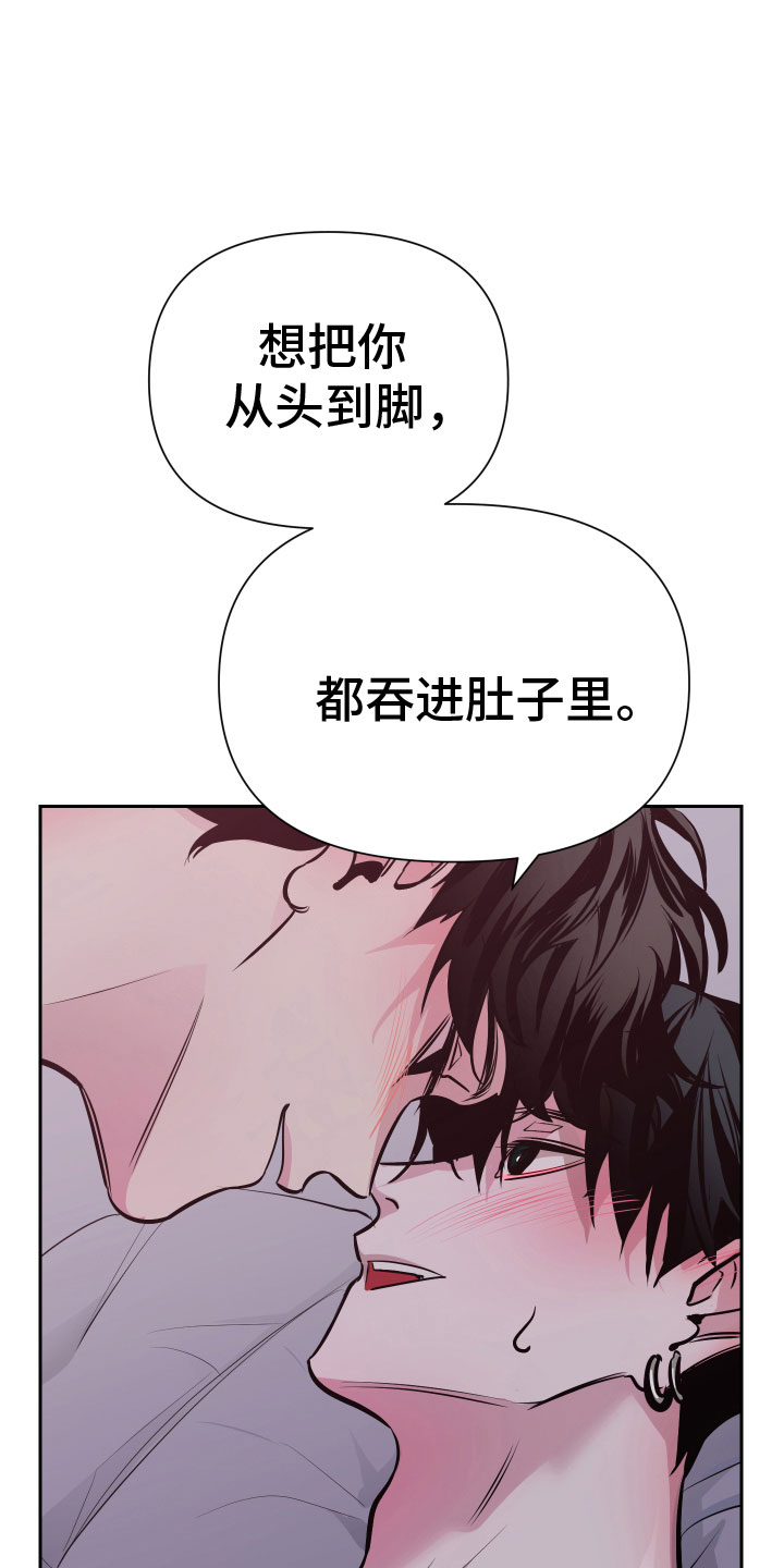 《地狱列车》漫画最新章节第5章：忍不了免费下拉式在线观看章节第【12】张图片