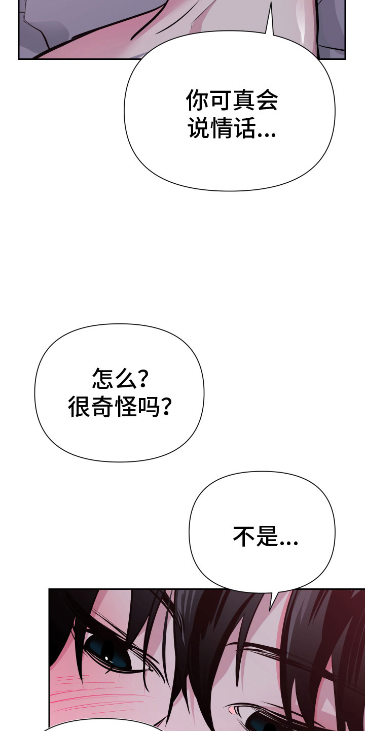 《地狱列车》漫画最新章节第5章：忍不了免费下拉式在线观看章节第【11】张图片