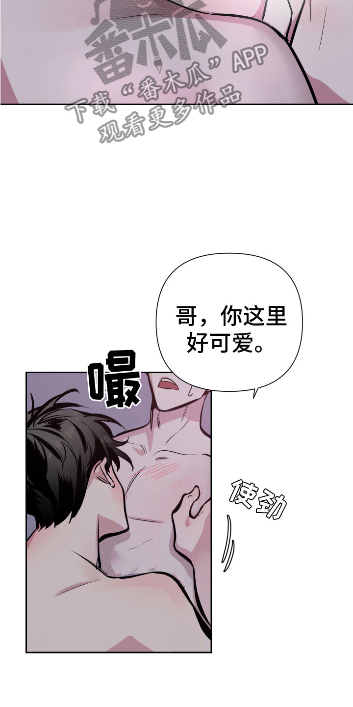 《地狱列车》漫画最新章节第5章：忍不了免费下拉式在线观看章节第【13】张图片