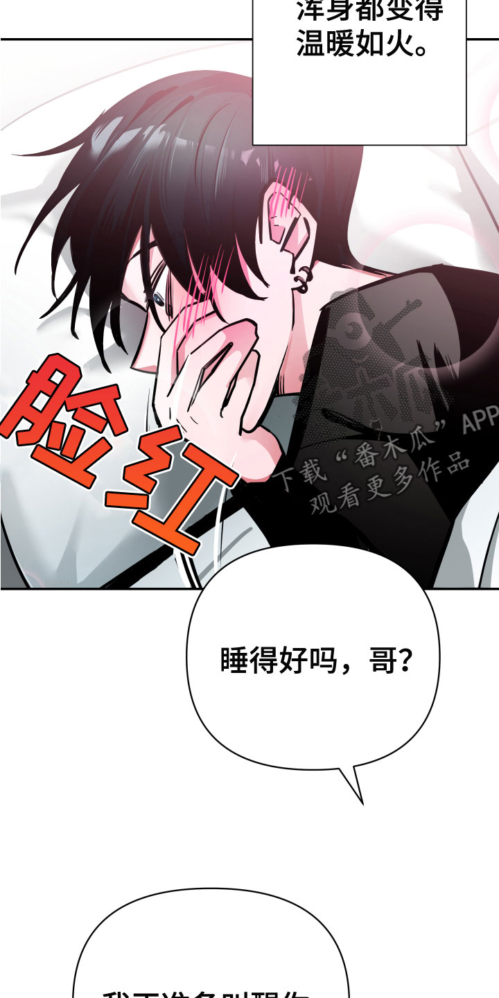 《地狱列车》漫画最新章节第6章：脚铐免费下拉式在线观看章节第【9】张图片