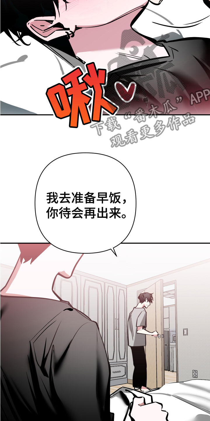 《地狱列车》漫画最新章节第6章：脚铐免费下拉式在线观看章节第【6】张图片