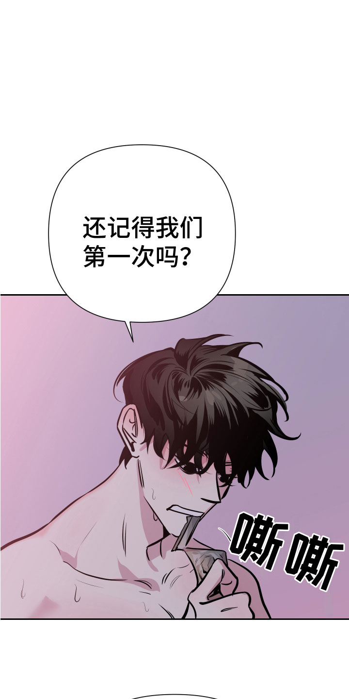 《地狱列车》漫画最新章节第6章：脚铐免费下拉式在线观看章节第【27】张图片