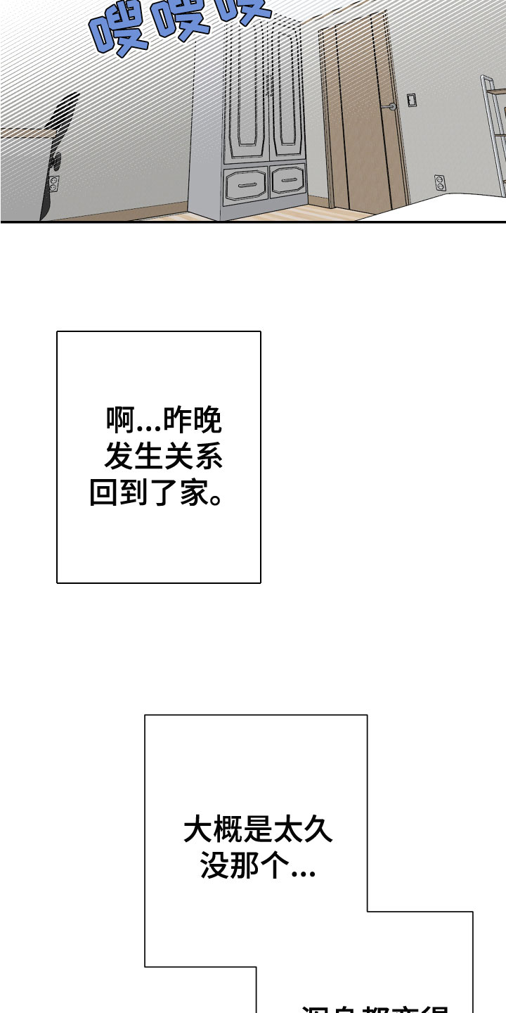 《地狱列车》漫画最新章节第6章：脚铐免费下拉式在线观看章节第【10】张图片