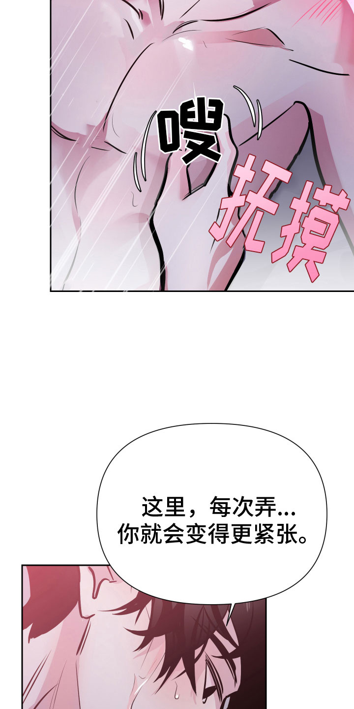 《地狱列车》漫画最新章节第6章：脚铐免费下拉式在线观看章节第【20】张图片