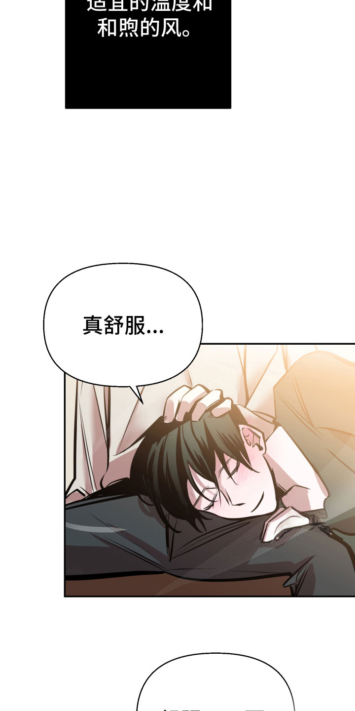 《地狱列车》漫画最新章节第8章：悲剧免费下拉式在线观看章节第【16】张图片