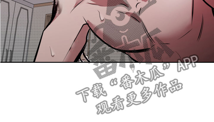 《地狱列车》漫画最新章节第8章：悲剧免费下拉式在线观看章节第【2】张图片