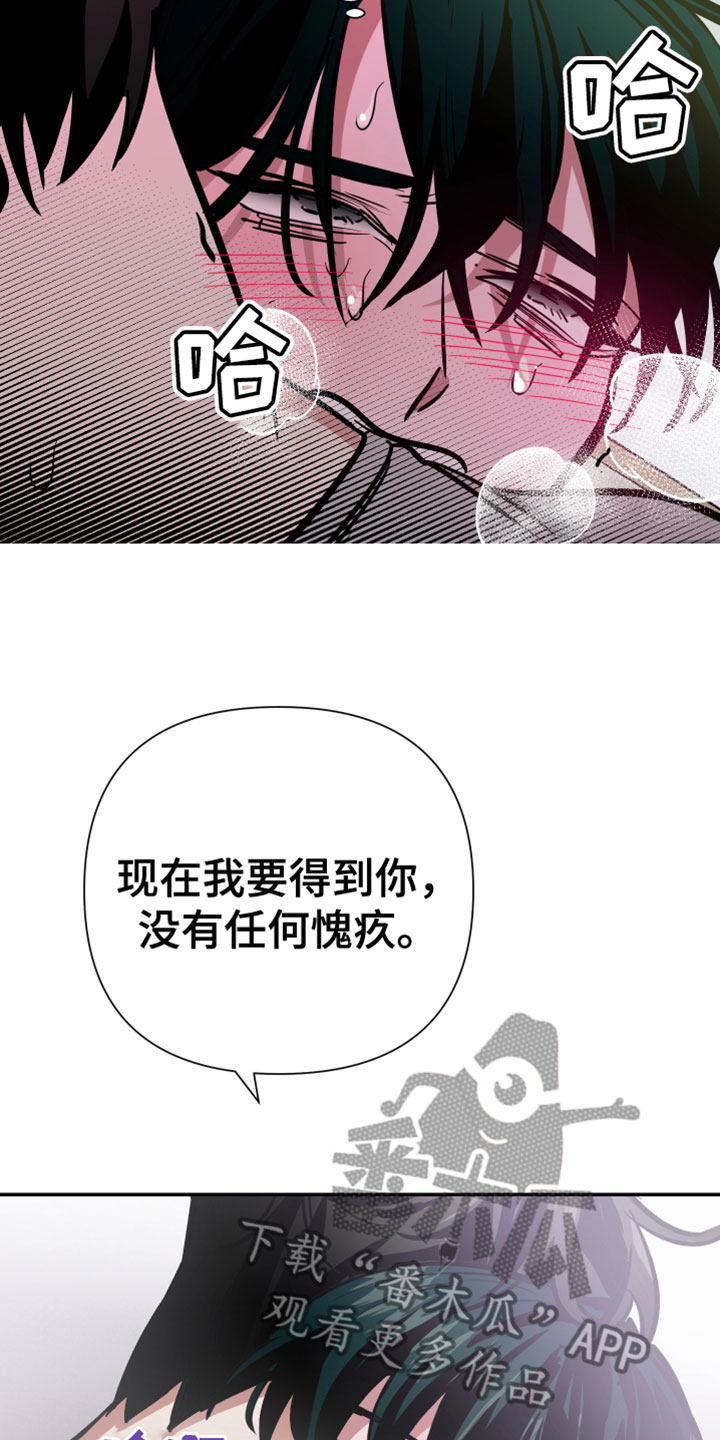 《地狱列车》漫画最新章节第8章：悲剧免费下拉式在线观看章节第【20】张图片